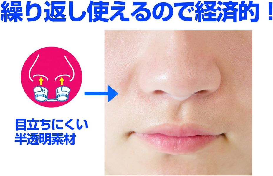 TO-PLAN 日本製 通鼻止鼾器(粉色/藍色) TO-PLAN, 通鼻止鼾器, 日本止鼾器, 鼻孔支架, 改善鼻塞, 睡眠小物, 日本原裝睡眠用品, 打呼改善用品, 攜帶型止鼾器, 日本製呼吸輔助