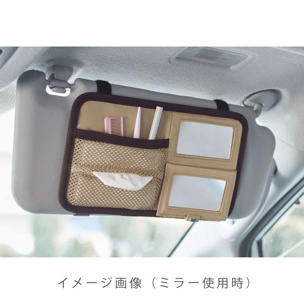 COGIT 汽車遮陽板化妝鏡收納袋 COGIT, 車用收納袋, 遮陽板鏡, 汽車化妝鏡, 車內收納, 化妝鏡收納袋, 補妝神器, 車用小物, 多功能收納袋, 日本汽車用品, 車用化妝鏡, 女用車內收納