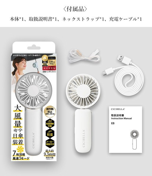 2025新款 日本 cicibella 夾式迷你靜音風扇 超輕量 多功能 手持 夾掛 桌立 頸掛 靜音 夏日必備【小福部屋】 