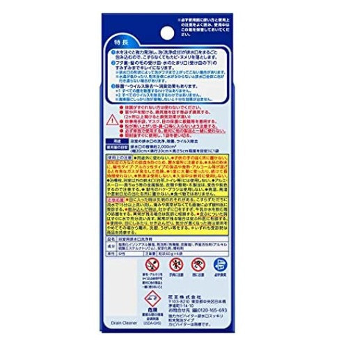 Kao 浴室排水口 大容量清潔粉6袋 40g 日本Kao清潔粉,排水口清潔粉,日本製浴室清潔劑,浴缸排水口泡沫,日本原裝清潔粉,淋浴間排水口清潔,日本大掃除用品,浴室泡沫清潔