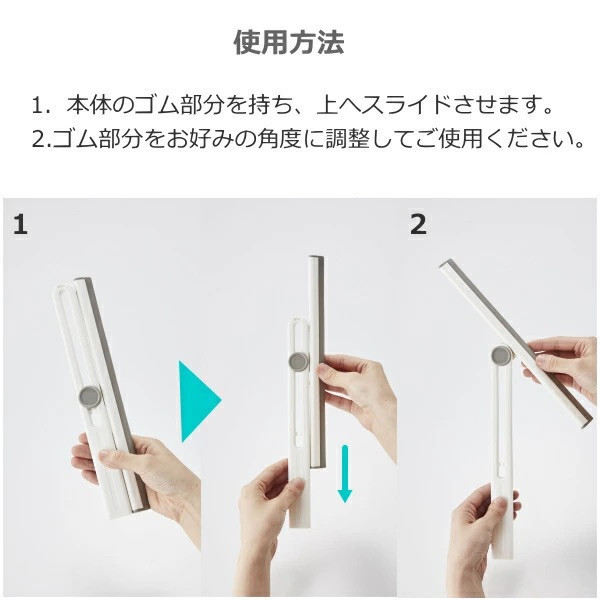 Cogit iizyy 超便利刮水器（磁吸刮水棒/手持吸水海綿） Cogit, iizyy, 刮水器, 磁吸刮水棒, 吸水海綿, 浴室刮水, 清潔工具, 日本清潔用品, 廚房清潔, 不弄濕手清潔