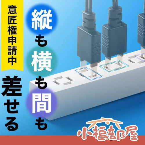 【多規格】SANWA 自由延長線 直插橫插 (USB快充/防雷擊款) SANWA, 日本延長線, 8孔插座, 自由插座, 防雷延長線, USB快充插座, PD快充, QC3.0, 電源整線, 省空間插座, 辦公電源, 日本電源管理