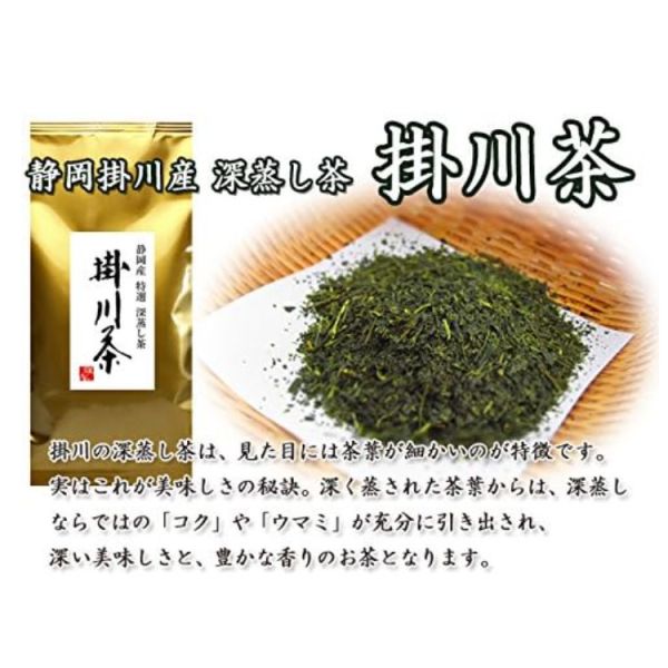 【三入組】深度煎焙靜岡茶 日本製 比試煎茶組合 100g 深度煎焙靜岡茶 比試煎茶組合,靜岡茶,日本煎茶,日本茶葉推薦,秋季採摘茶,低咖啡因茶,日本靜岡名茶,靜岡縣牧之原茶,日本茶禮盒,日本原裝茶葉