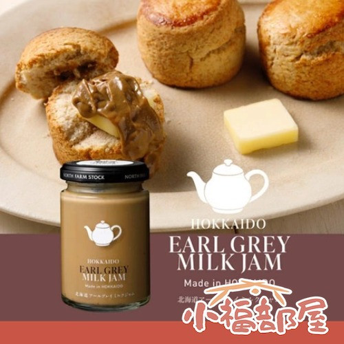 North Farm Stock HOKKAIDO 北海道抹醬系列 140g (伯爵茶牛奶/焙茶牛奶) North Farm Stock,北海道果醬,日本奶油果醬,檸檬奶油醬,藍莓果醬,日本抹醬,北海道甜點,日本早餐果醬,日本伴手禮,日本奶油紅豆
