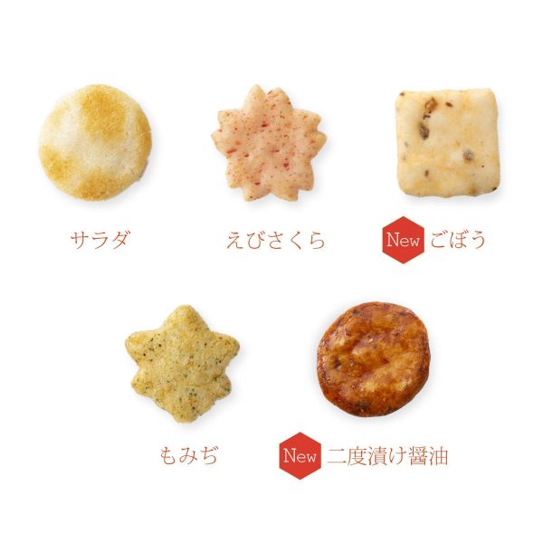 小倉山莊 百人一首系列（愛食用袋/迷你化妝箱/方形化妝箱/小化妝箱/中化妝箱/大化妝箱） 小倉山莊, 百人一首仙貝, 京都米菓, 日本仙貝禮盒, 京都伴手禮, 日本米果, 長輩送禮