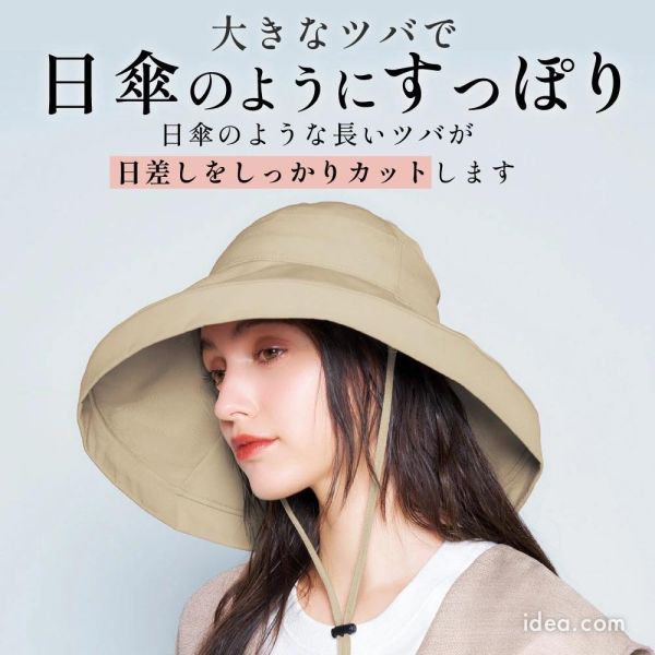 COGIT Sun Block LAB 大帽簷防曬帽（米色/黑色） COGIT, 防曬帽, 大帽簷帽, 遮陽帽, 小臉帽, 戶外防曬, 夏季帽子