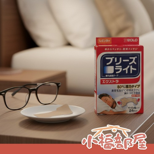 Breathe Right 鼻孔擴張膠帶 24枚入（膚色） Breathe Right, 鼻舒樂, 鼻貼, 打呼鼻貼, 美國製鼻貼, 改善睡眠, 防打鼾, 鼻塞舒緩, 睡眠用品, 便攜鼻貼