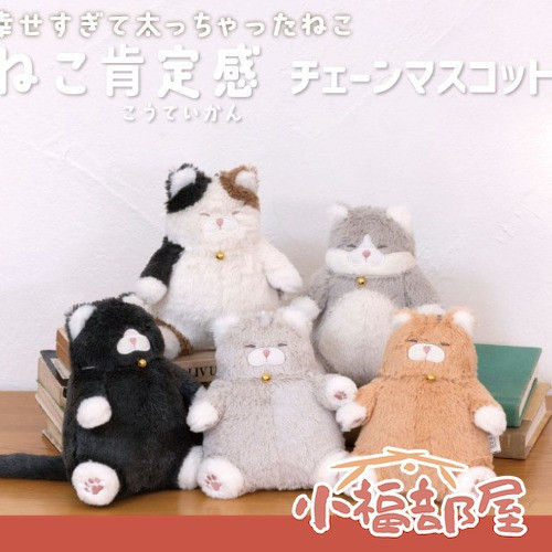 livheart 貓咪肯定感吊飾(三花貓/八字臉貓/橘虎斑貓/虎斑貓/黑貓) 貓咪吊飾,療癒小物,日本玩偶,livheart吊飾,貓奴必買,交換禮物推薦,可愛吊飾,貓咪收藏,毛絨吊飾,日本原裝