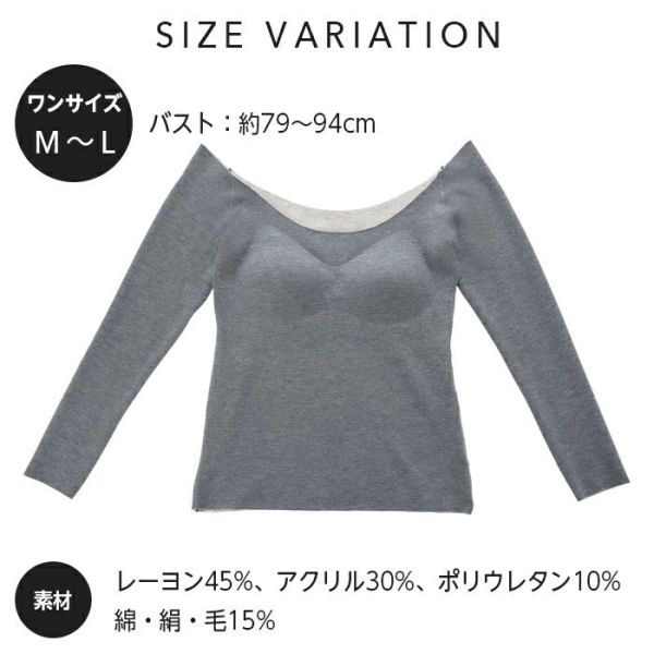 Cogit 刷毛長袖胸墊內搭（冬季保暖/微刷毛/八分袖） Cogit, 刷毛內搭, 冬季保暖內著, 無縫上衣, 8分袖內衣, 微刷毛內搭, 胸墊內搭, 保暖上衣, 貼身內著, 輕暖內搭