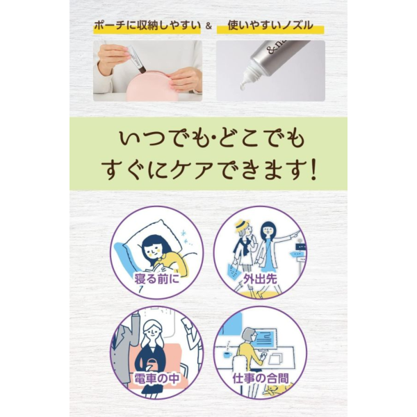 石澤研究所 &nail 甲床保濕油 10ml 石澤研究所護甲油,日本甲床保養油,LDK推薦護甲油,天然護甲油,日本護甲保養,薰衣草香護甲油,保濕甲床油,美甲師推薦護甲油,指甲保養推薦,護甲保濕油
