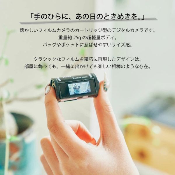 OPT! 迷你底片造型相機(黑黃色/橘白色/彩色) Opt!, 迷你相機, 底片造型相機, 復古相機, 隨身相機, 拍照錄影, 交換禮物, 生日禮物, 聖誕禮物, 日本選品