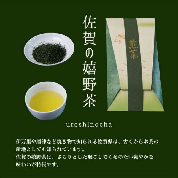 日本製 桑之園茶園 煎茶禮盒 3入 嬉野茶 八女茶 知覽茶 中秋節送禮 茶葉禮盒 高級茶葉 送禮推薦 日本伴手禮【小福部屋】 