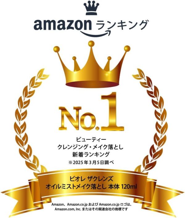 日本熱銷Biore 卸妝噴霧 120ml 瞬間清潔 快速卸除 瞬浮卸妝油 深層清潔 眼唇卸妝 清爽 方便 夏季必備【小福部屋】 