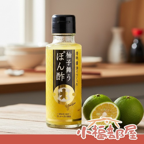【兩入組】FUNDODAI 日本製 透明柚子醋 100ml FUNDODAI, 透明柚子醋, 日本柚子醋, 柚子調味料, 日本調味料, 沙拉調味醬, 冷麵醬汁, 壽司柚子醋, 日本原裝進口, 柚子醋推薦