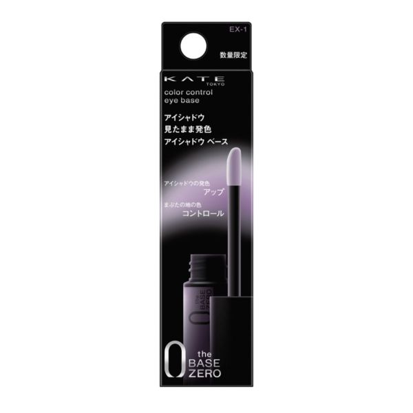 KATE 眼部遮瑕打底膏 6.5g KATE 眼部遮瑕打底膏 6.5g 眼影打底膏 黑眼圈 眼皮暗沈 持妝 保濕 不粘膩 易於塗抹
