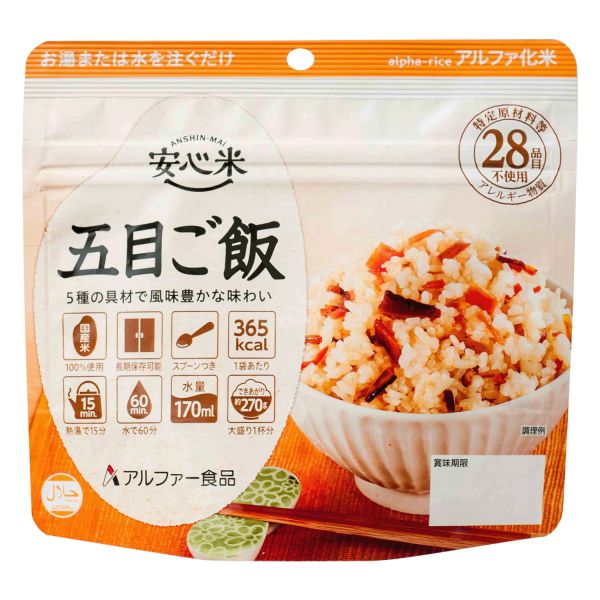 【多入組】alphax食品 長效期安心米飯 (梅子粥/白粥/玉米炊飯/海藻炊飯/五目炊飯/山菜糯米飯/蔬菜燴飯) alphax,防災食品,日本即食米,日本粥,日本防災儲備,日本露營食品,長效期米飯,國產米即食,日本災害應急,日本戶外食品