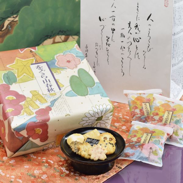 【山春秋 16袋/1袋8枚 禮盒】日本京都名產 小倉山莊 綜合仙貝8種口味 年節送禮 伴手禮【小福部屋】 小倉山莊,日本京都仙貝,山春秋,百人一首,定家的月年節伴手禮,週週到貨,日本直送,日本代購