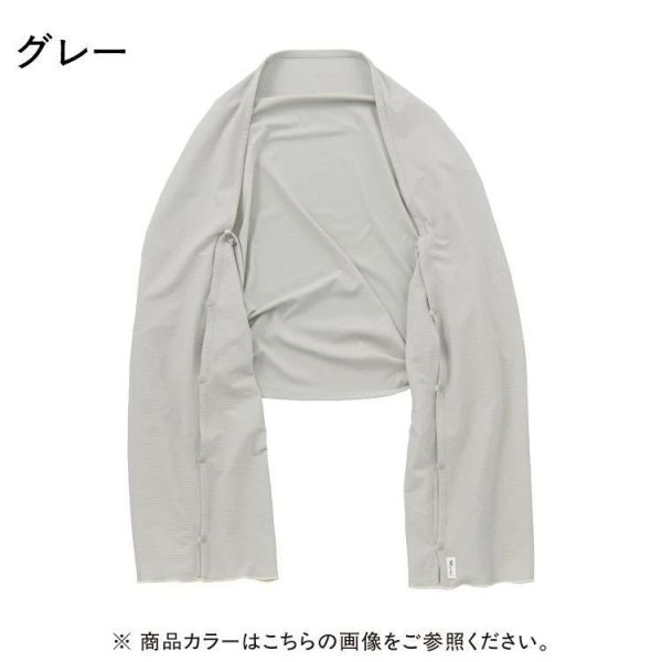 Wpc. 多功能涼感防曬披肩（米白色-オフホワイト/灰色-グレー/黑色-ブラック） Wpc披肩,涼感防曬外套,日本防曬披肩,3way披肩,夏季防曬,抗UV外套,涼感布料,輕量防曬,圍脖披肩,戶外防曬用品