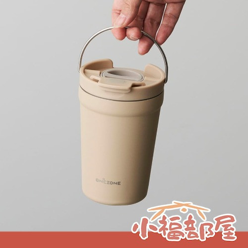 日本 DOSHISHA ONCZONE 泡茶專用保溫杯 380ml 附茶葉收納口 濾茶網 辦公室必備 保溫保冷 送禮 茶葉杯 【小福部屋】 