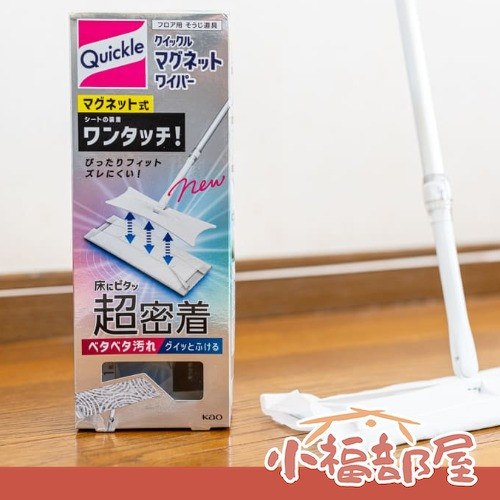 Quickle 日本製 磁吸式除塵拖把 Quickle, 磁吸式拖把, 除塵拖把, 日本清潔用品, 磁鐵固定拖把, 家用拖把, 家具縫隙清潔, 日本原裝進口, 地板清潔工具, 居家打掃