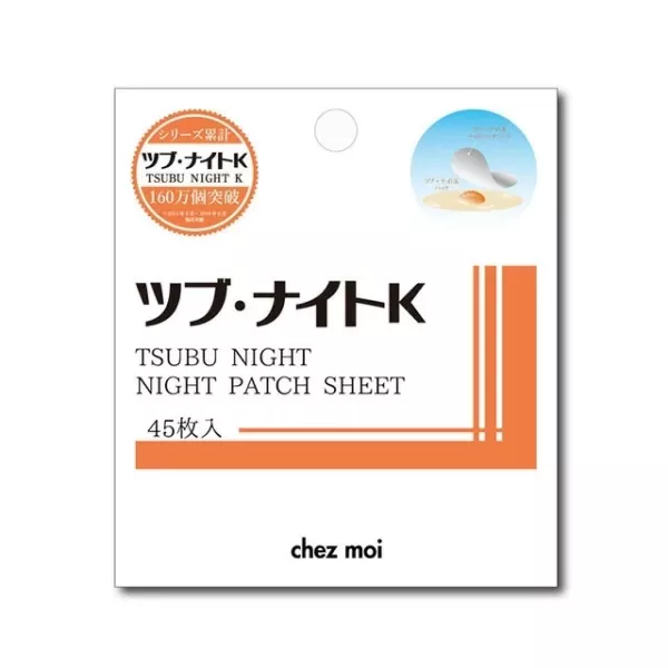 TSUBU NIGHT 日本製 局部修復貼 45本 Tsubu Night, 日本製修復貼, 夜間局部貼, 肌膚護理貼, 修護貼片, 日本護膚, 夜間保養, 局部保養, 日本原裝進口, 修復護理