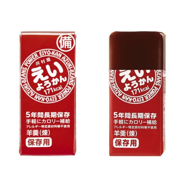 井村屋 防災口糧羊羹 5入(紅豆/巧克力) 井村屋 羊羹 防災食品,日本防災食品,防災羊羹,日本製防災口糧,地震防災食品,登山露營口糧,長效保存羊羹,防災儲備食品,緊急避難食品,日本羊羹能量補給