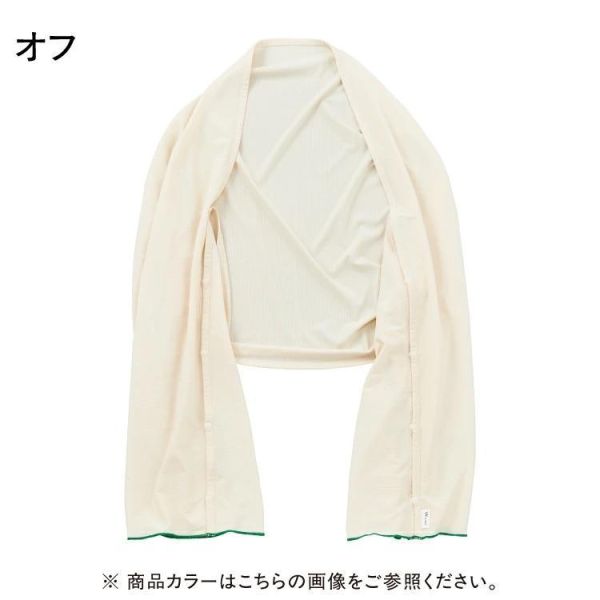 Wpc. 多功能涼感防曬披肩（米白色-オフホワイト/灰色-グレー/黑色-ブラック） Wpc披肩,涼感防曬外套,日本防曬披肩,3way披肩,夏季防曬,抗UV外套,涼感布料,輕量防曬,圍脖披肩,戶外防曬用品