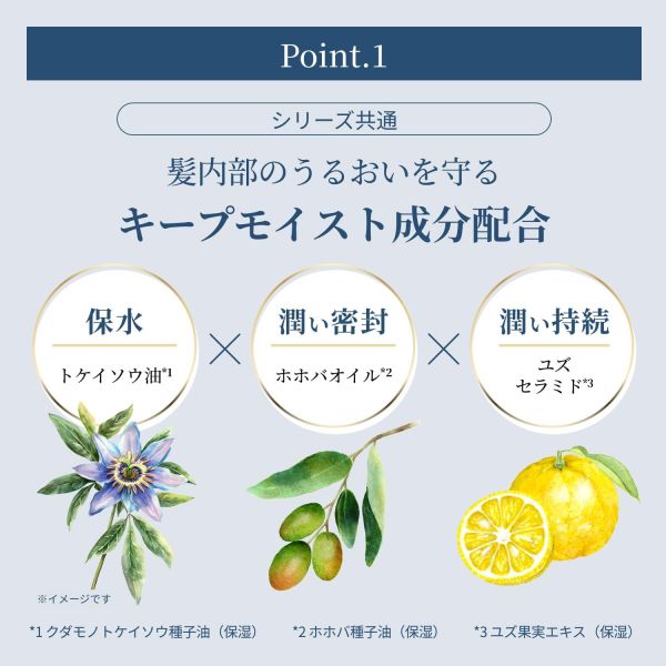 T/MEU 保濕修護系列 LDK推薦 洗髮精 護髮乳 護髮噴霧 護髮油 鎖水 滑順 清新花香【小福部屋】 