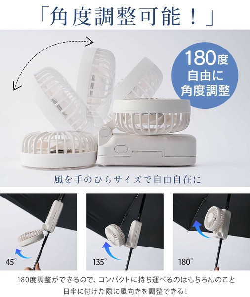 2025新款 日本 cicibella 夾式迷你靜音風扇 超輕量 多功能 手持 夾掛 桌立 頸掛 靜音 夏日必備【小福部屋】 