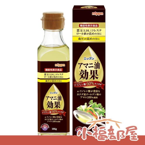 日本直送nippn 日本亞麻仁油 186g 沙拉 莎拉 濃湯 調味 調味油 調味料 【小福部屋】 