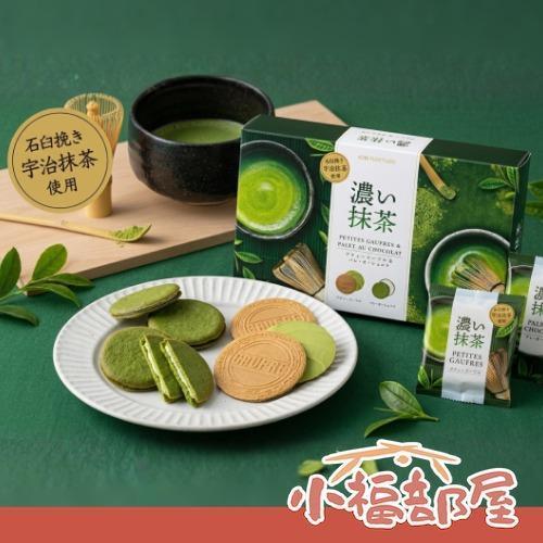 神戶風月堂 濃抹茶系列（濃抹茶法蘭酥 12入/濃抹茶巧克力薄片 10入/濃抹茶 法蘭酥+巧克力薄片） 神戶風月堂,抹茶法蘭酥,日本抹茶餅乾,宇治抹茶甜點,抹茶禮盒,日本伴手禮,抹茶控必買,白巧克力餅乾,日式甜點,期間限定甜點