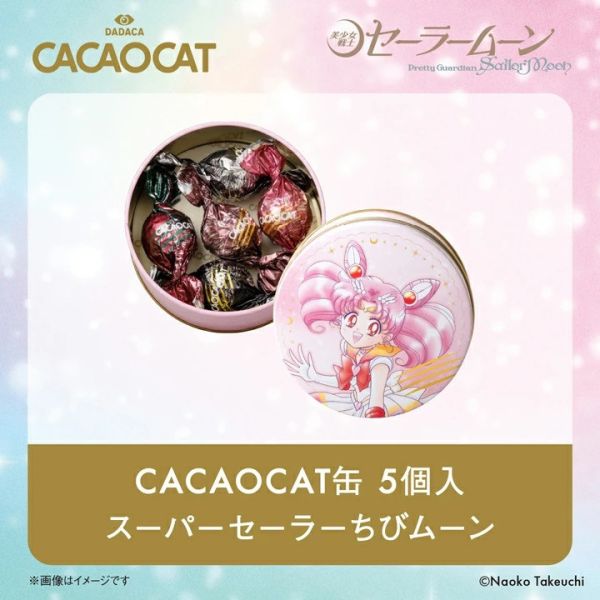 CACAOCAT x 美少女戰士 聯名 巧克力禮盒（多角色/月野兔/小小兔/海王滿） CACAOCAT,美少女戰士,聯名巧克力,日本巧克力,貓爪巧克力,動漫收藏,期間限定,鐵罐巧克力,月野兔,日本甜點