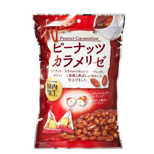 日本製/三包組 焦糖花生 獨立包裝 酥脆花生 花生米 Peanut Caramelize 日本零食 零嘴 下酒菜【小福部屋】 