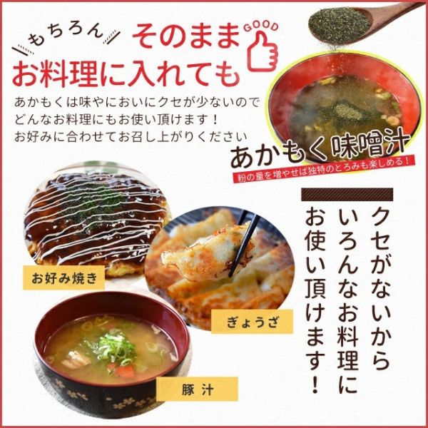 伊勢志摩產 日本製 銅藻粉末 100g 伊勢志摩銅藻粉末,銅藻粉,日本海藻粉,天然健康食材,無添加藻類,日本料理食材,湯品調味粉,日本三重特產,海藻營養粉,家庭料理海藻