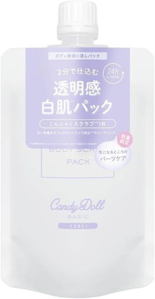CandyDoll 身體素顏霜 CandyDoll 身體素顏霜 去黃磨砂膏 亮白 UV 婚禮 旅遊 cosplay 透明感 潤白 櫻花妹推薦 約會神器