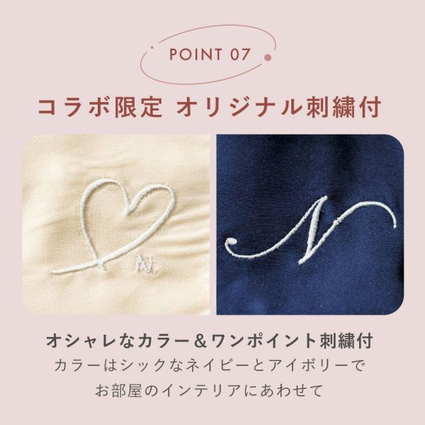 Cogit 聯名絲綢枕頭套 (象牙色/海軍藍) 日本Cogit枕頭套,Nana聯名真絲枕套,100%真絲枕頭套,護髮枕套推薦,真絲枕套美肌,日本熱銷枕套,加長設計枕頭套,夜間護理枕套,絲綢枕頭套推薦,米白海軍藍枕頭套