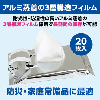 日本製 長效期防災濕紙巾 可存放4-5年 災害 防災必備 緊急 地震 常備 緊急用 除箘 好攜帶 清潔 