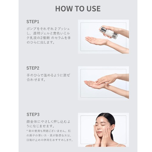 社群話題 SHIMBI METHOD A醇雙管精華 30ml 美容液 保濕 解決乾燥 毛孔粗大 細紋 膠原蛋白 補水 【小福部屋】 