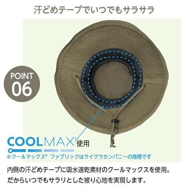 COGIT Sun Block LAB 防曬漁夫帽（灰褐色/黑色） COGIT, 防曬帽, 漁夫帽, 防潑水帽, 戶外遮陽帽, 夏季帽子, 日本機能帽