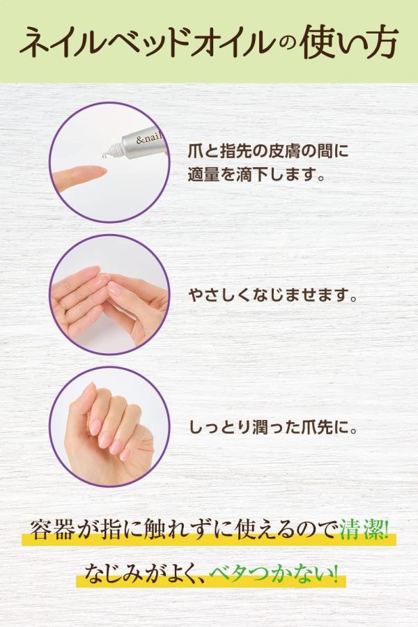 LDK推薦✨日本 石澤研究所 &nail 甲床保濕油 10ml 護理 保養 滋潤油 甲面 美甲師推薦 天然 薰衣草香 護甲 養甲 【小福部屋】 