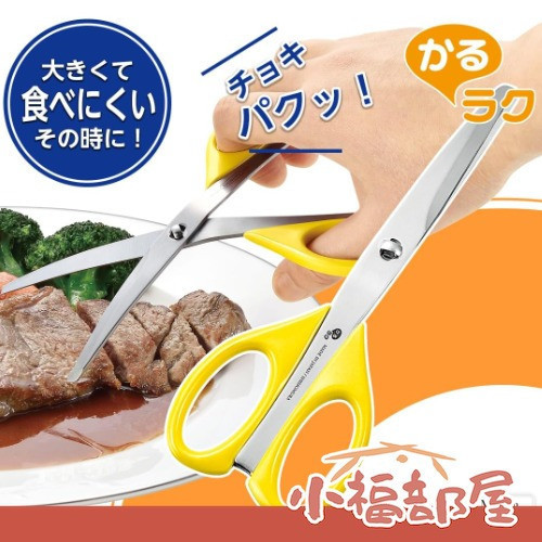 下村工業 日本製 食物用剪刀附收納盒 下村工業 食物用剪刀,日本副食品剪刀,燕三条料理剪,日本製餐具,日本嬰兒副食品工具,不鏽鋼食物剪刀,家庭料理剪,可拆式廚房剪,日本廚具品牌,附收納盒食物剪