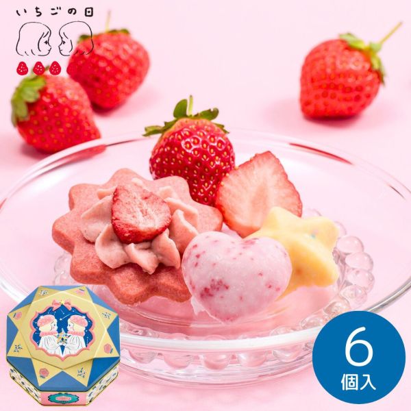 松風屋 草莓之日 草莓巧克力禮盒（日本製/6入/8入） 草莓之日,松風屋,日本草莓巧克力,情人節禮盒,冬季限定,白巧克力草莓,鐵盒甜點,日系甜點,交換禮物,告白禮物,日本伴手禮