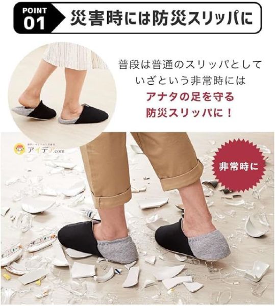 Cogit 可水洗防災拖鞋（M 棕色/L 黑色） Cogit, 防災拖鞋, 可摺疊拖鞋, 室內拖, 耐刺穿拖鞋, 日本防災用品, 緊急備品, 防災包必備, 家用拖鞋