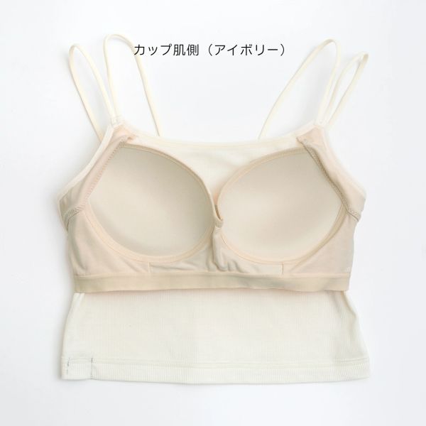 PEACH JOHN×LECIEN 羅紋細肩背心 S-LL (黑色/象牙白/摩卡) PEACH JOHN, LECIEN, 聯名背心, 羅紋背心, 無鋼圈背心, 短版背心, 含胸墊背心, 日本限定, 親膚內著, 棉混背心, bratop, 日系內衣, 舒適內搭