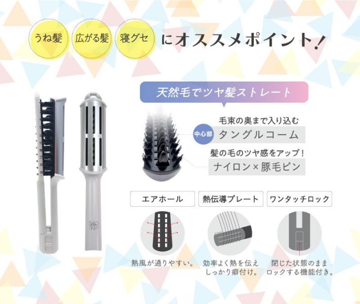 日本 ST Saloing Clip直髮夾梳 耐熱設計 夾梳合一 防滑手柄 輕巧好握 造型用具【小福部屋】 
