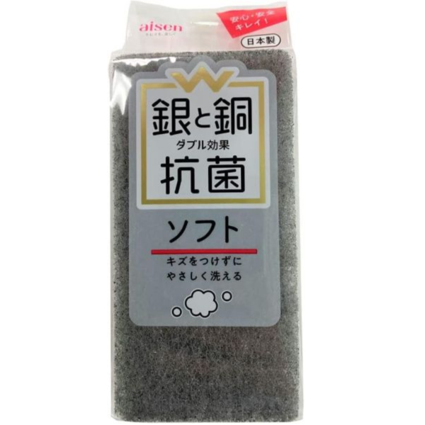 aisen 銀銅離子系列 (高起泡柔軟菜瓜布/排水佳大孔洞菜瓜布/可黏貼海綿刷) aisen,銀離子菜瓜布,日本製清潔用品,廚房菜瓜布,洗碗海綿,高起泡菜瓜布,排水佳海綿刷,可黏貼海綿刷,大掃除清潔工具,廚房必備用品