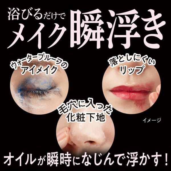 日本熱銷Biore 卸妝噴霧 120ml 瞬間清潔 快速卸除 瞬浮卸妝油 深層清潔 眼唇卸妝 清爽 方便 夏季必備【小福部屋】 