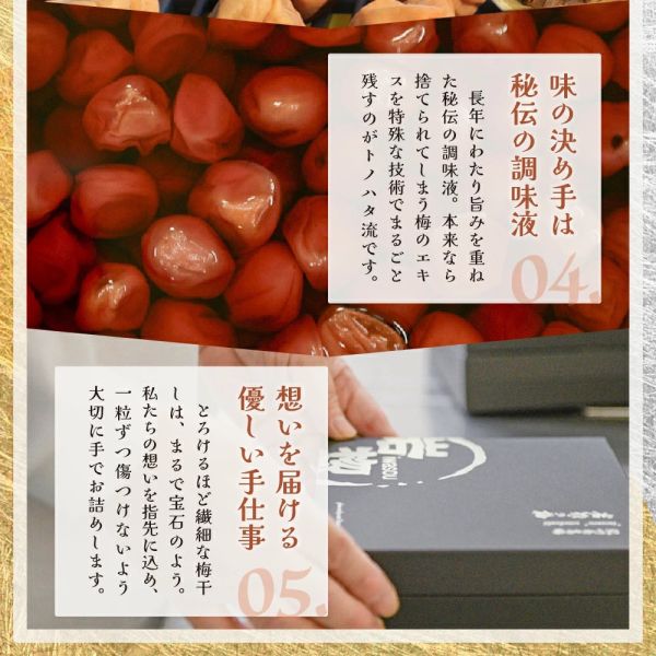 岩惣 高級梅干禮盒 (12入/20入） 岩惣, 日本梅干, 紀州梅, 高級梅干禮盒, 低鹽梅子, 日本禮盒, 中秋送禮, 年節伴手禮, 梅子禮盒, 蜜香梅, 清爽梅, 日本伴手禮