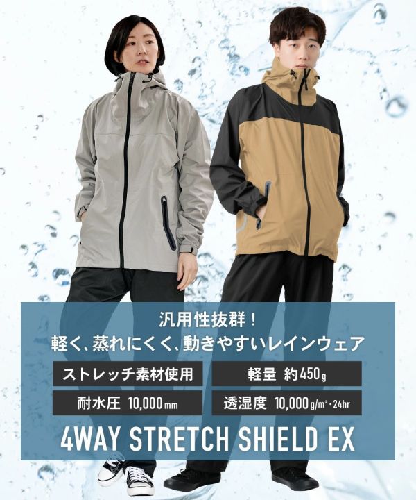 DOQMENT 兩件式雨衣 S-4L (海軍藍/褐色/銀色) DOQMENT, 日本雨衣, 兩件式雨衣, 防水透氣雨衣, 男女雨衣, 機車雨衣, 防風雨衣, 輕量雨衣, 登山雨衣, 透濕防水, 梅雨季雨具, 日本戶外用品