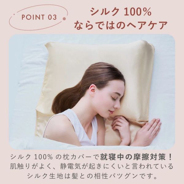 Cogit 聯名絲綢枕頭套 (象牙色/海軍藍) 日本Cogit枕頭套,Nana聯名真絲枕套,100%真絲枕頭套,護髮枕套推薦,真絲枕套美肌,日本熱銷枕套,加長設計枕頭套,夜間護理枕套,絲綢枕頭套推薦,米白海軍藍枕頭套